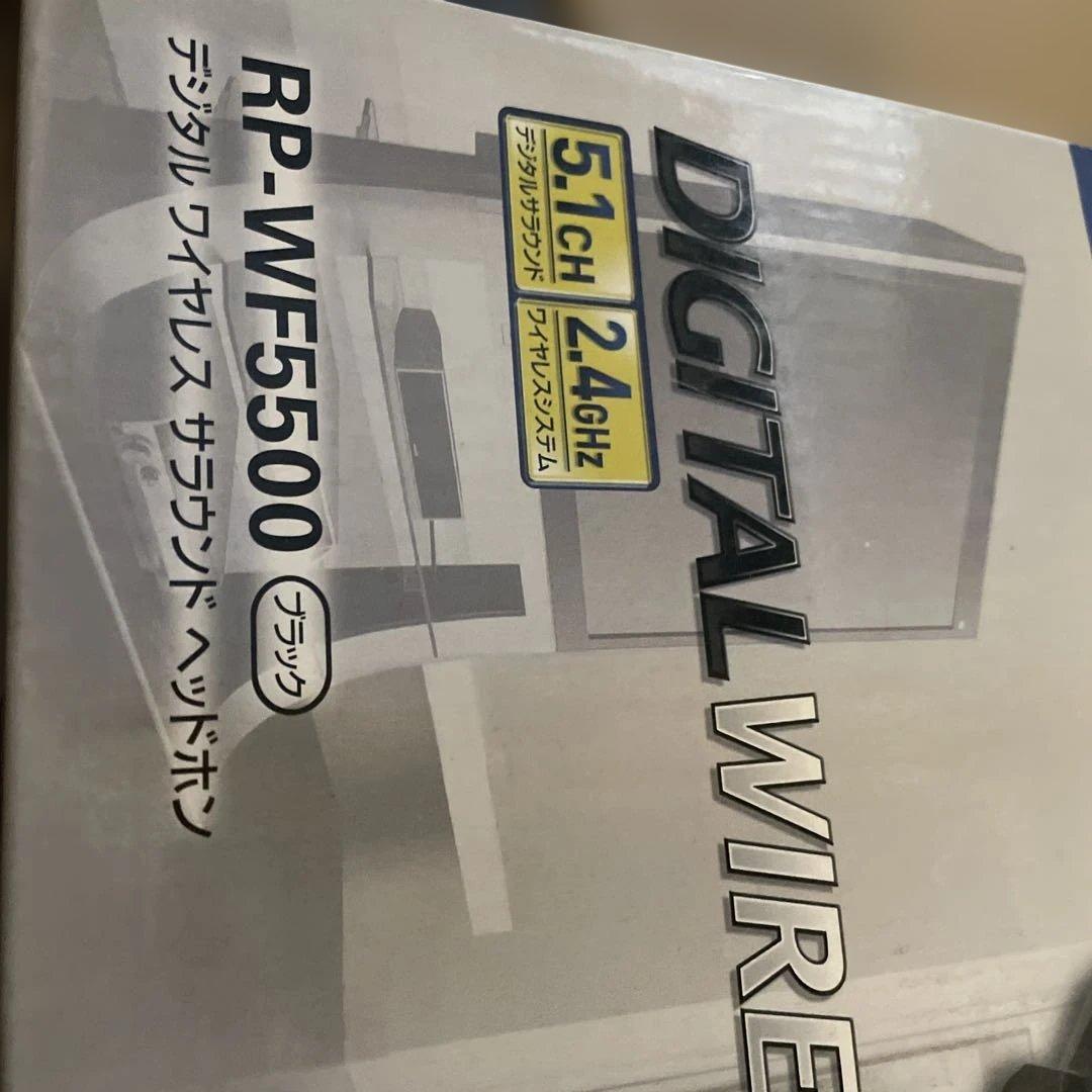 Panasonic RP-WF5500 デジタルワイヤレスヘッドフォン