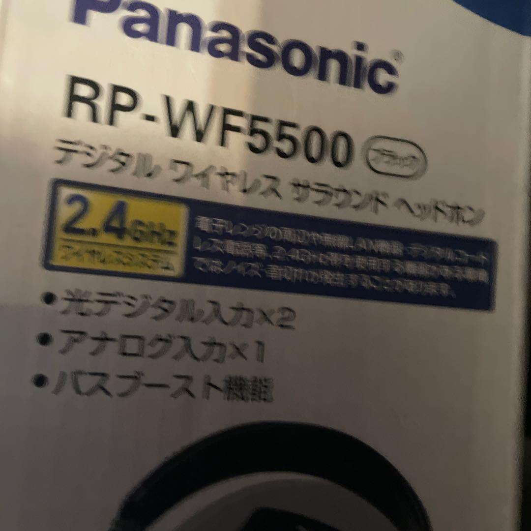 Panasonic RP-WF5500 デジタルワイヤレスヘッドフォン