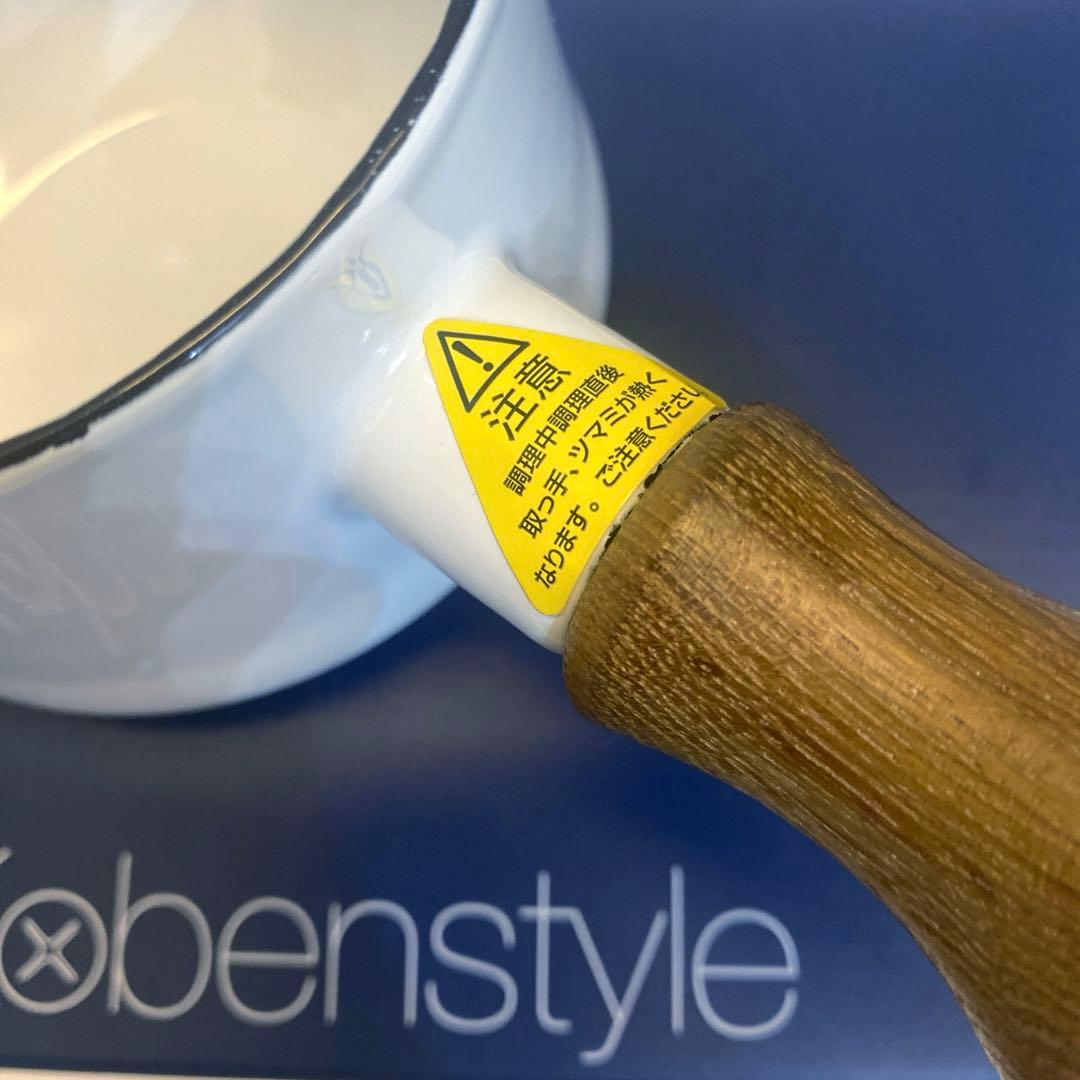 未使用品　DANSKダンスク　ホワイト　白　鍋　バターウォーマー　琺瑯　ホーロー