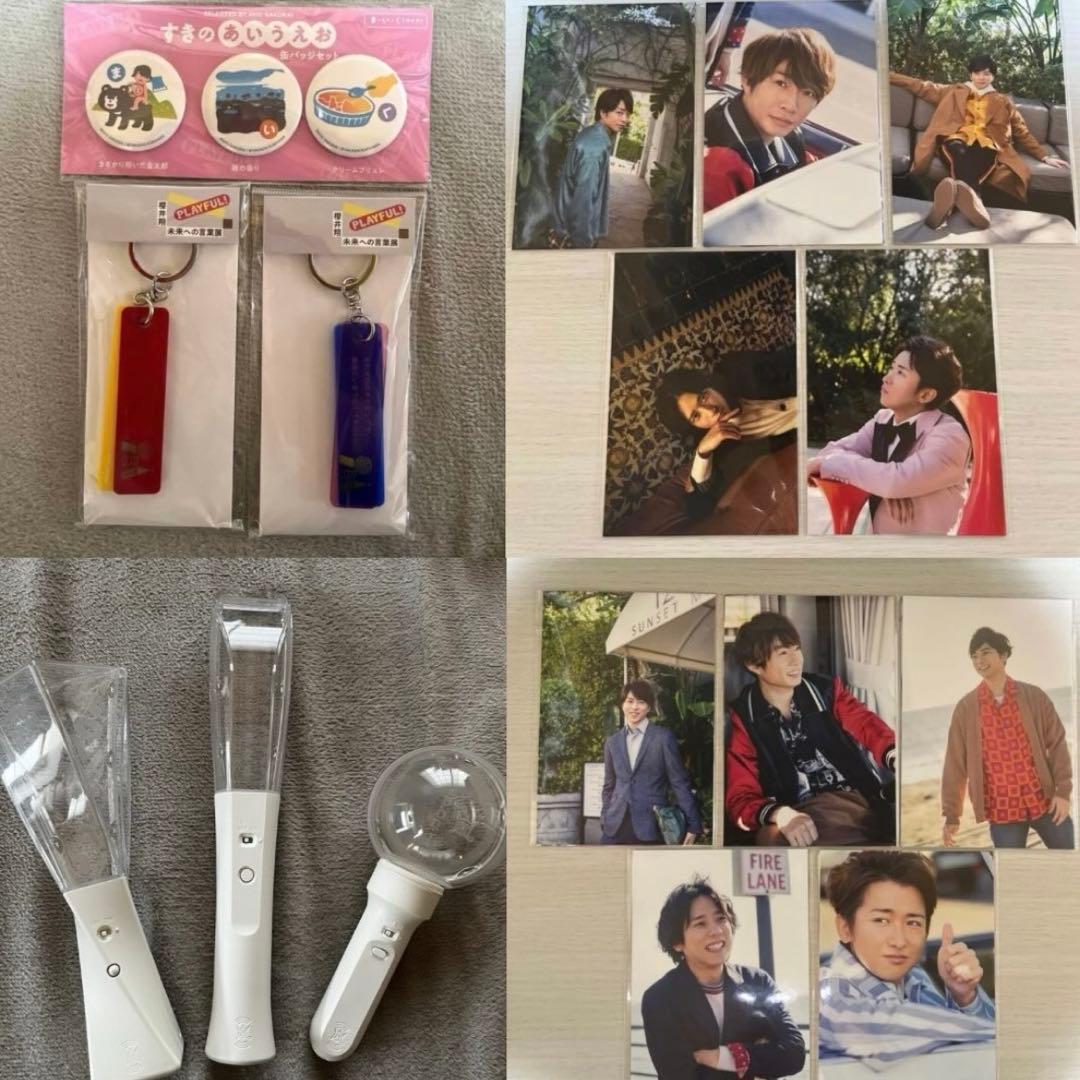 【即日発送】嵐　公式グッズ　まとめ　バッグ　缶バッチ　クリアファイル　写真
