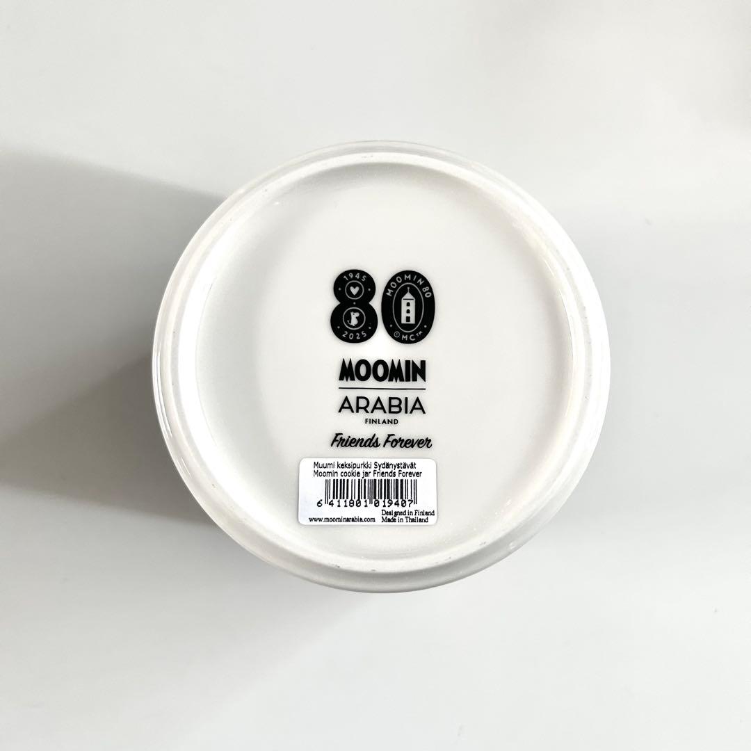 新品 アラビア ムーミン 蓋付きジャー ピッチャー フレンズフォーエバー80周年