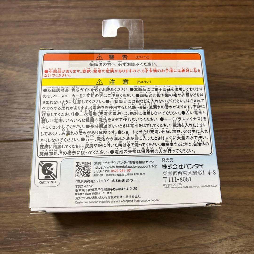 たまごっちパラダイス　ブルーウォーター　 Blue Water