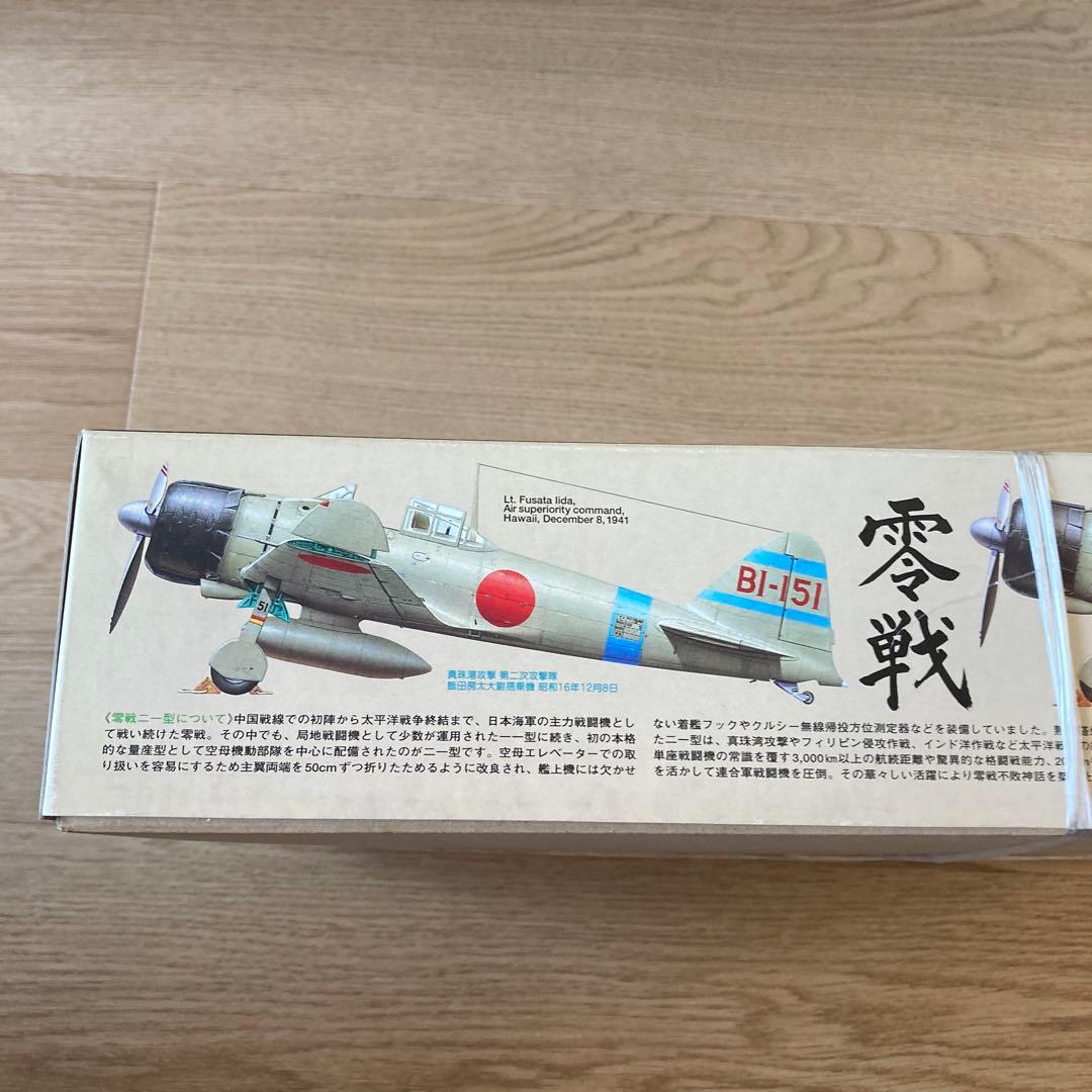【未開封】タミヤ A6M2b ゼロ戦 1/32 プラモデル