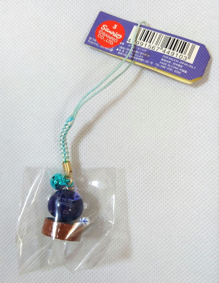 ハローキティ 浜名湖限定 ウナギバージョンぬいぐるみとストラップのセット