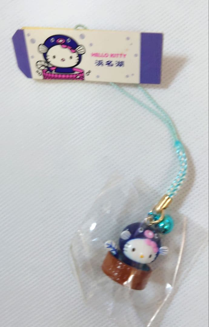 ハローキティ 浜名湖限定 ウナギバージョンぬいぐるみとストラップのセット