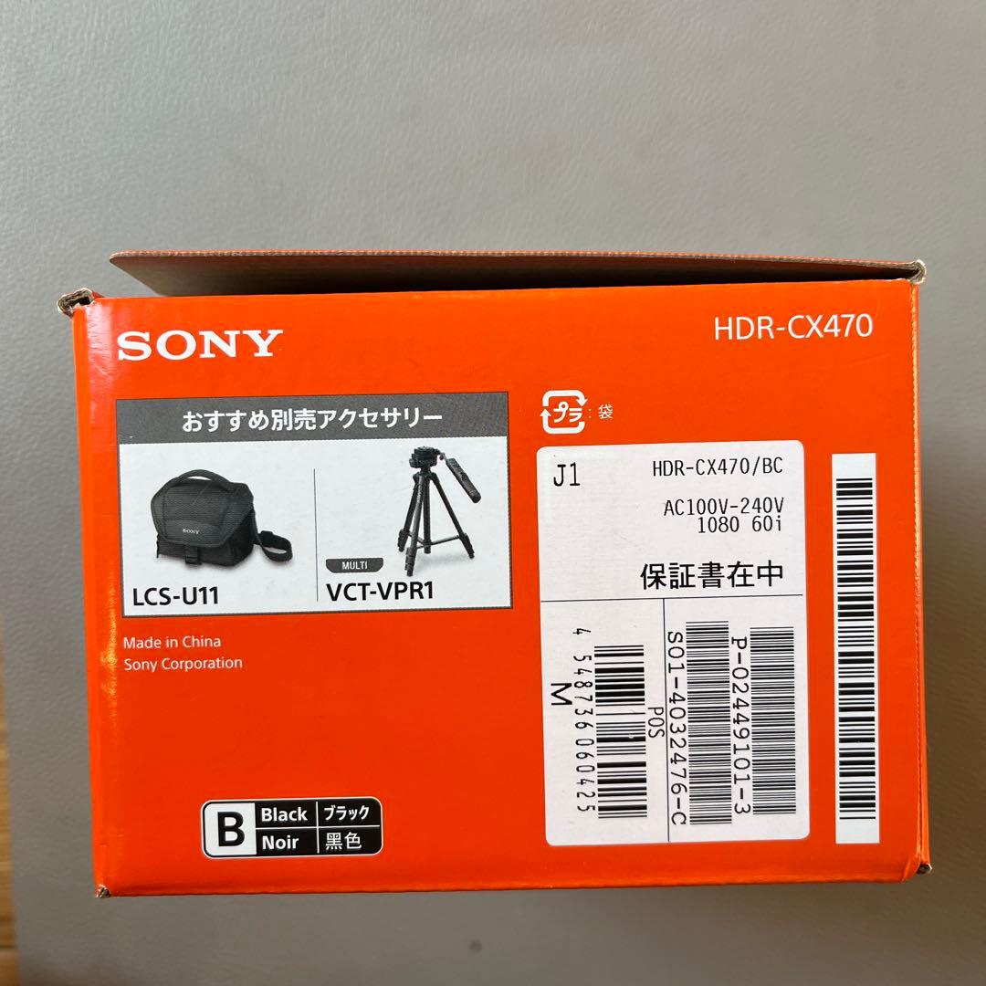 SONY デジタルビデオカメラ　ハンディカム　HDR-CX470 SDカード付き