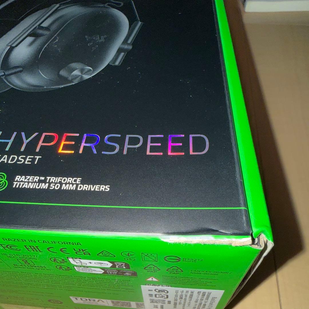 ヘッドホン Razer BLACKSHARK V2 HYPERSPEED