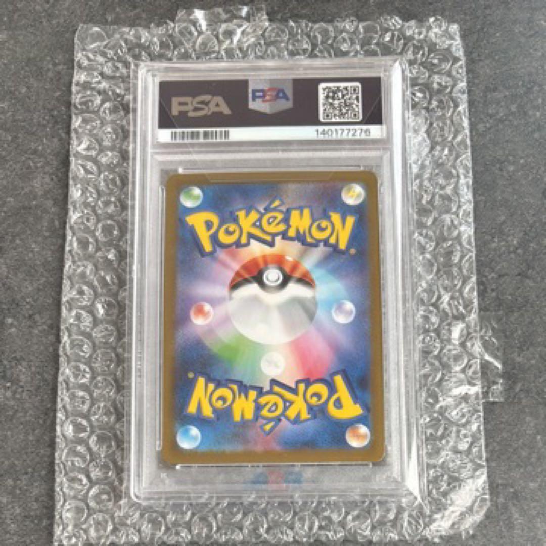 レアコイル AR SV8 超電ブレイカー PSA10