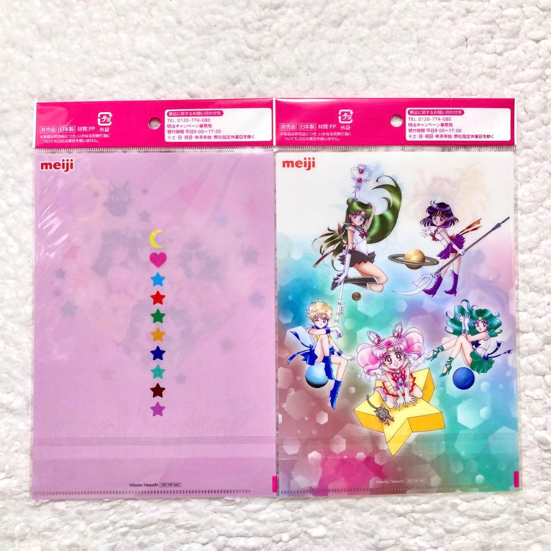 ま☆ちぃず セーラームーンクリアファイル5点＋2点＋レシピ2枚 計9点