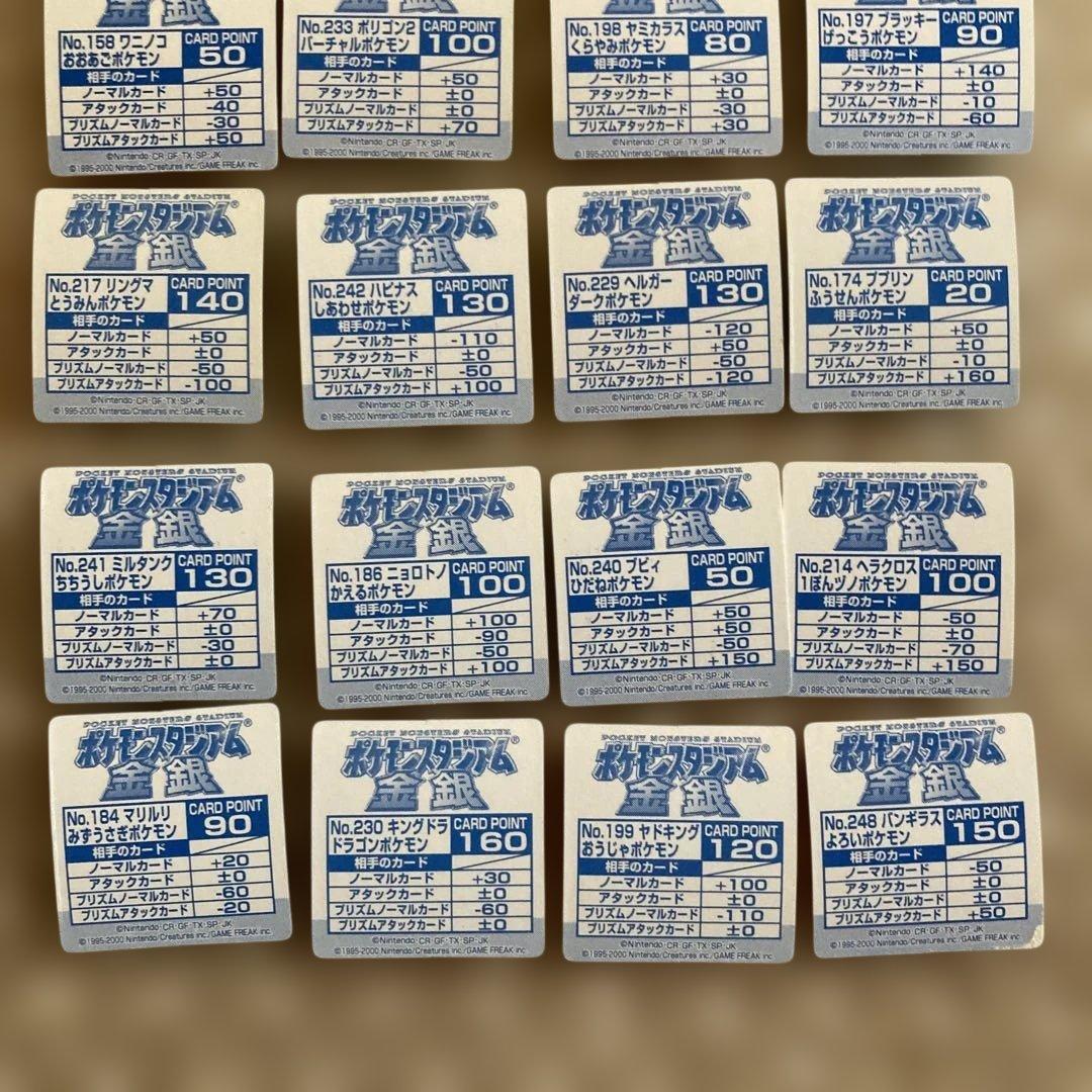 ポケモンガチャ　N64カードコレクション　ポケモンスタジアム金銀　スイクン　他