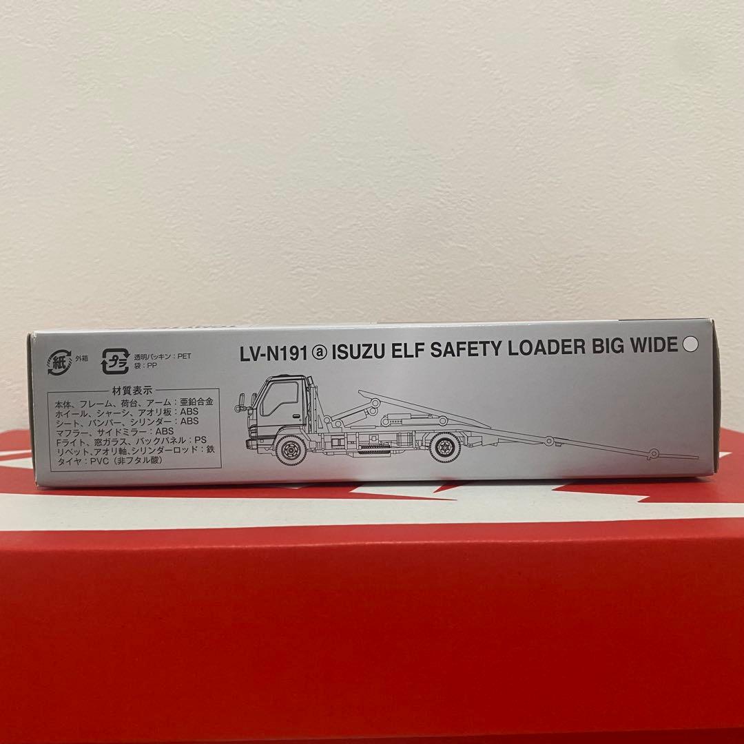 トミカリミテッドヴィンテージネオ エルフ積載車&シビックシャトル 二台セット