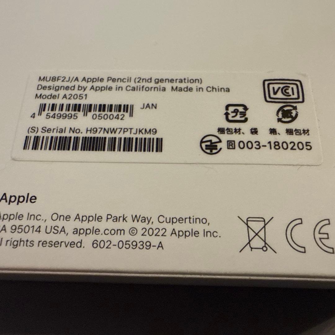 Apple Pencil 第2世代　MU8F2J/A