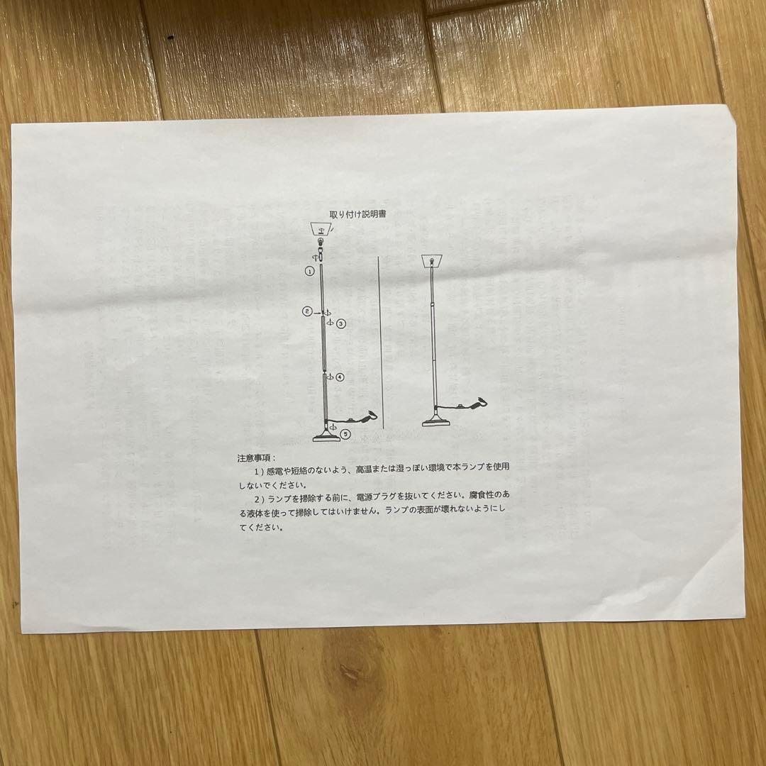 フロアスタンドライト ホテル 事務室 書斎 シンプル 欧米風LANFURUILA