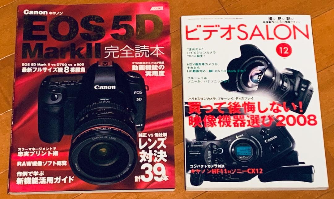美品 ショット数 8千台 Canon EOS 5D Mark Ⅱ ボディのみ