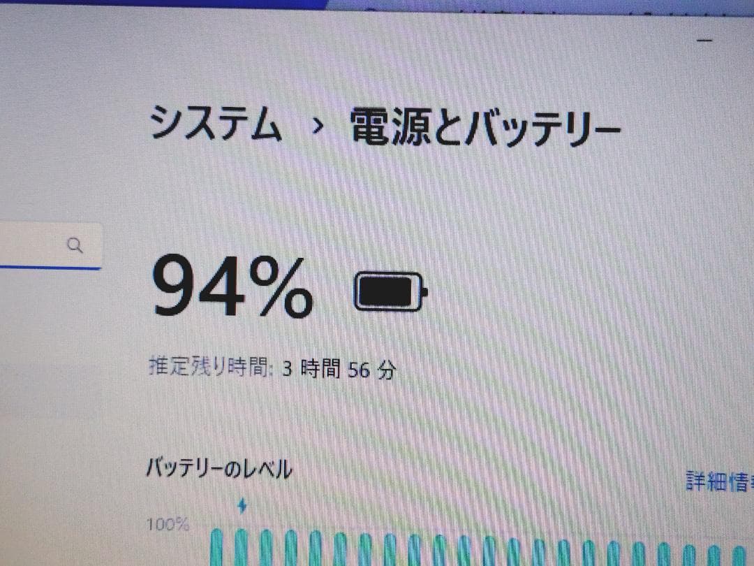 TOSHIBA Dynabook B65/M、Office付属、Win11