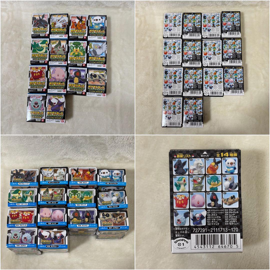 【新品】ポケモンキッズ 指人形 初期 平成 未開封 コンプリ まとめ売り 大量
