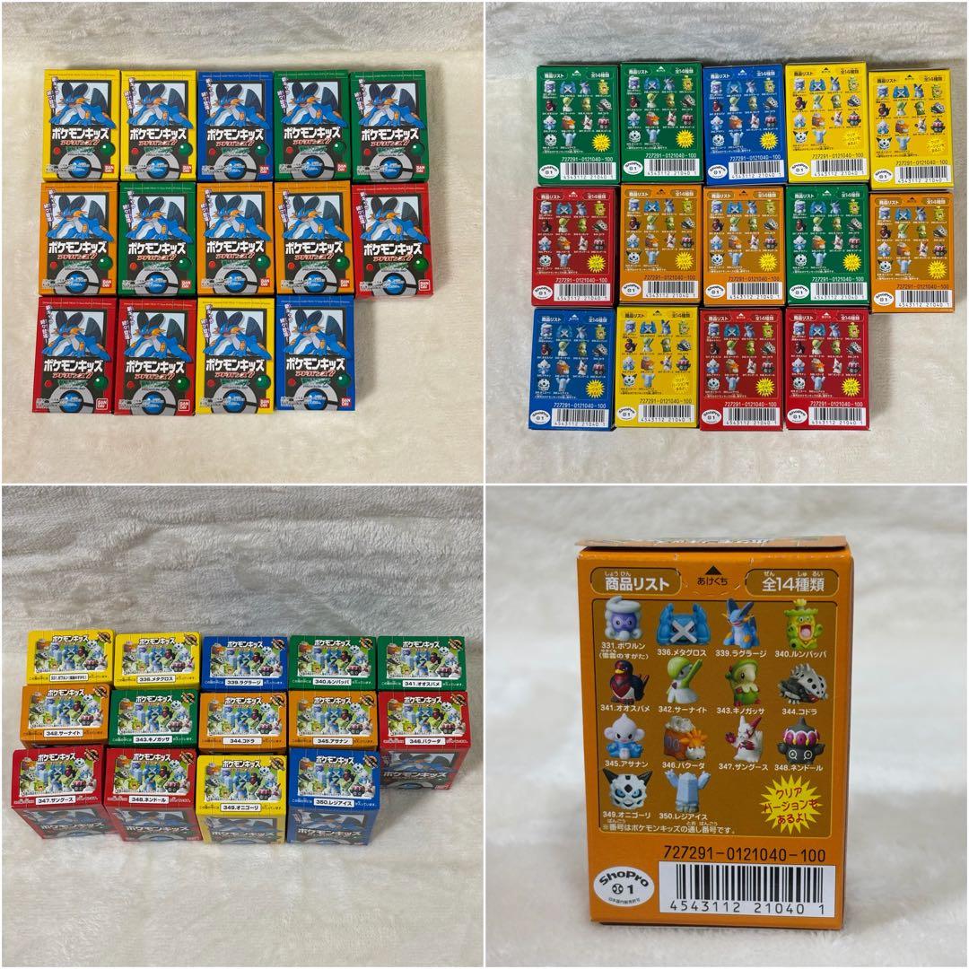 【新品】ポケモンキッズ 指人形 初期 平成 未開封 コンプリ まとめ売り 大量