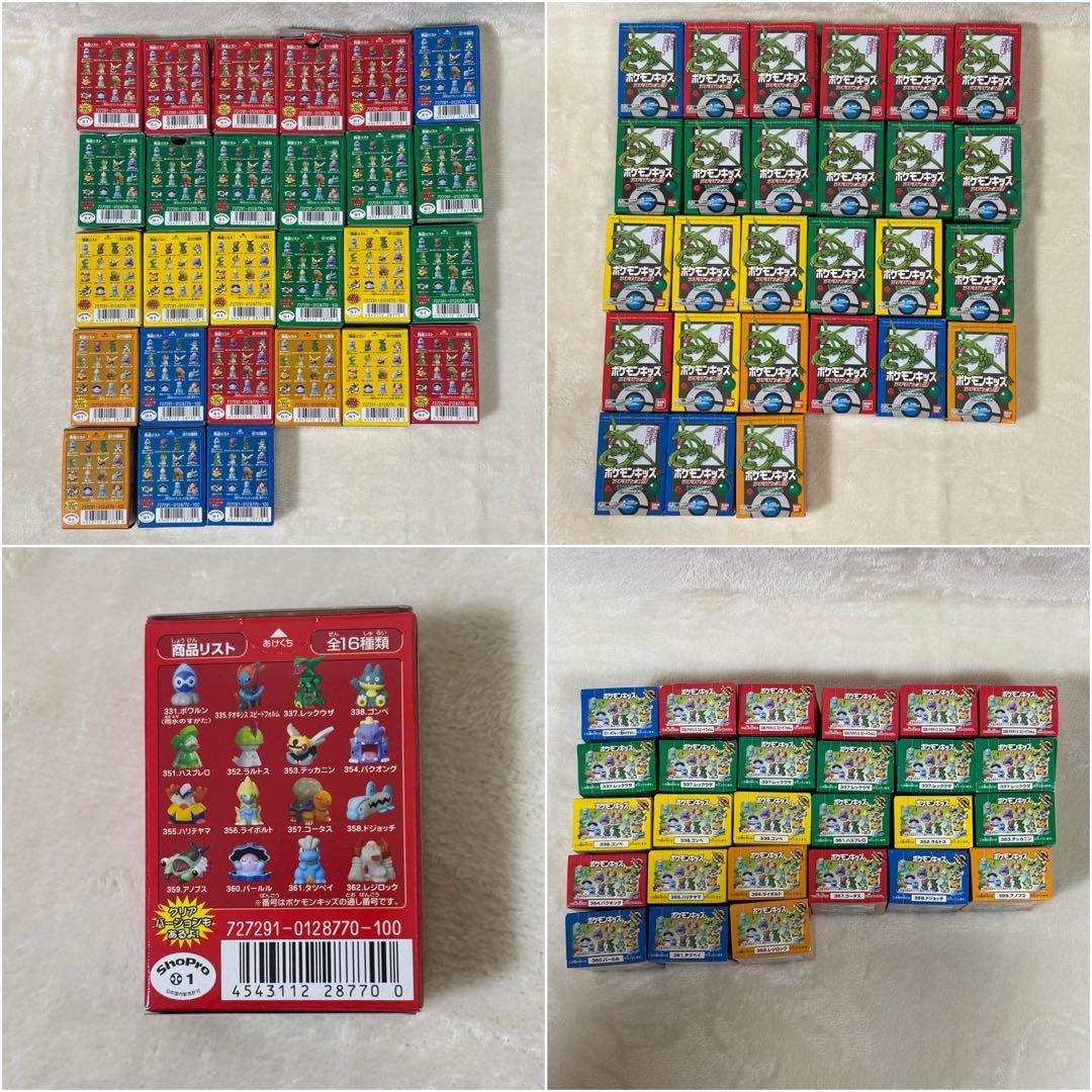 【新品】ポケモンキッズ 指人形 初期 平成 未開封 コンプリ まとめ売り 大量