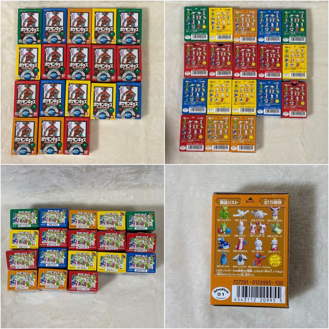 【新品】ポケモンキッズ 指人形 初期 平成 未開封 コンプリ まとめ売り 大量