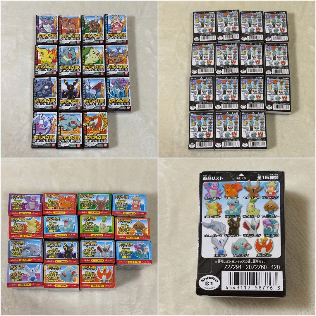 【新品】ポケモンキッズ 指人形 初期 平成 未開封 コンプリ まとめ売り 大量