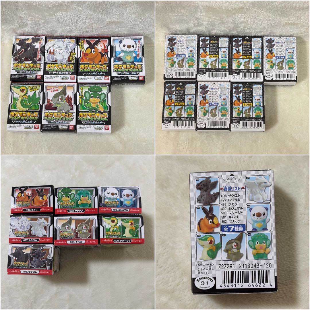 【新品】ポケモンキッズ 指人形 初期 平成 未開封 コンプリ まとめ売り 大量