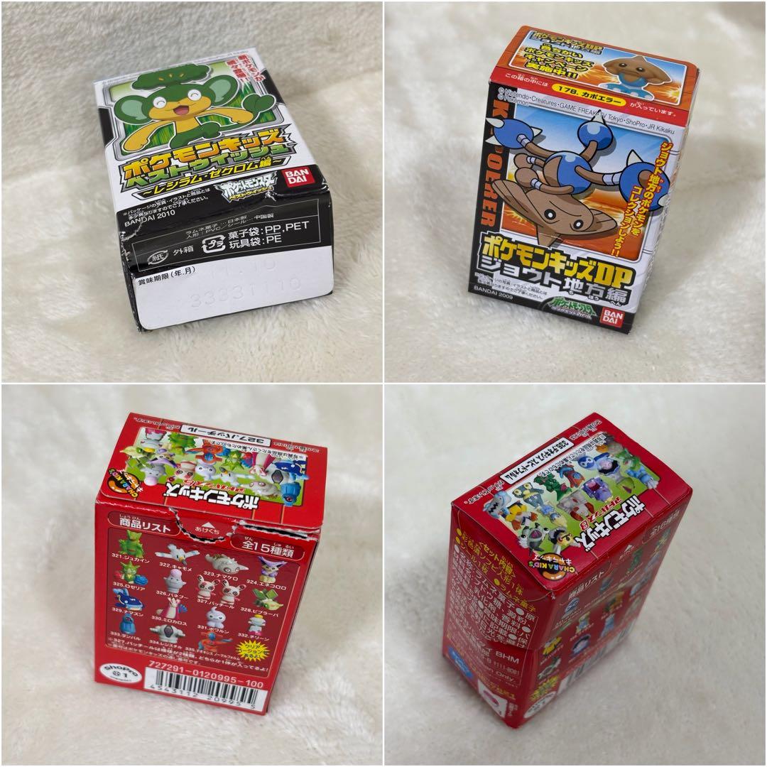 【新品】ポケモンキッズ 指人形 初期 平成 未開封 コンプリ まとめ売り 大量