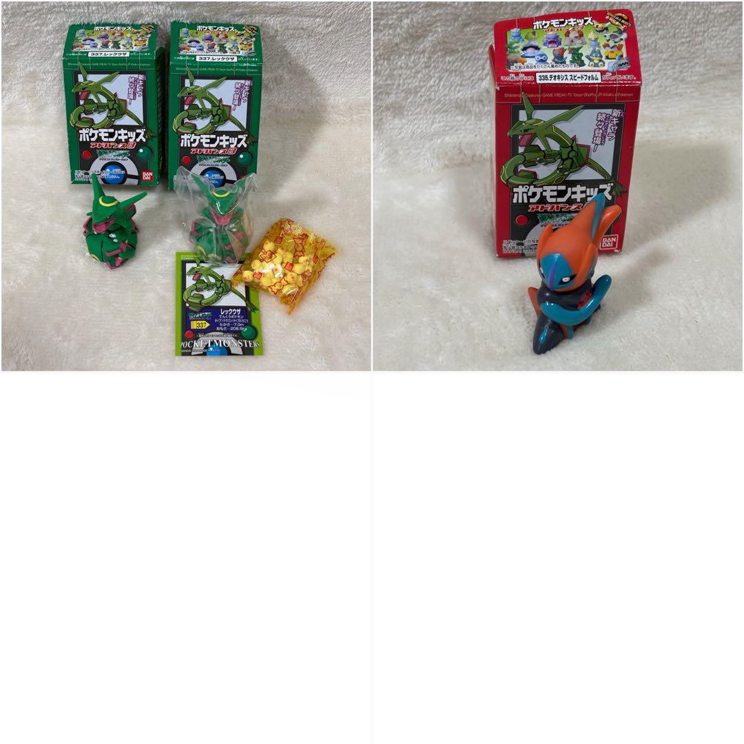 【新品】ポケモンキッズ 指人形 初期 平成 未開封 コンプリ まとめ売り 大量