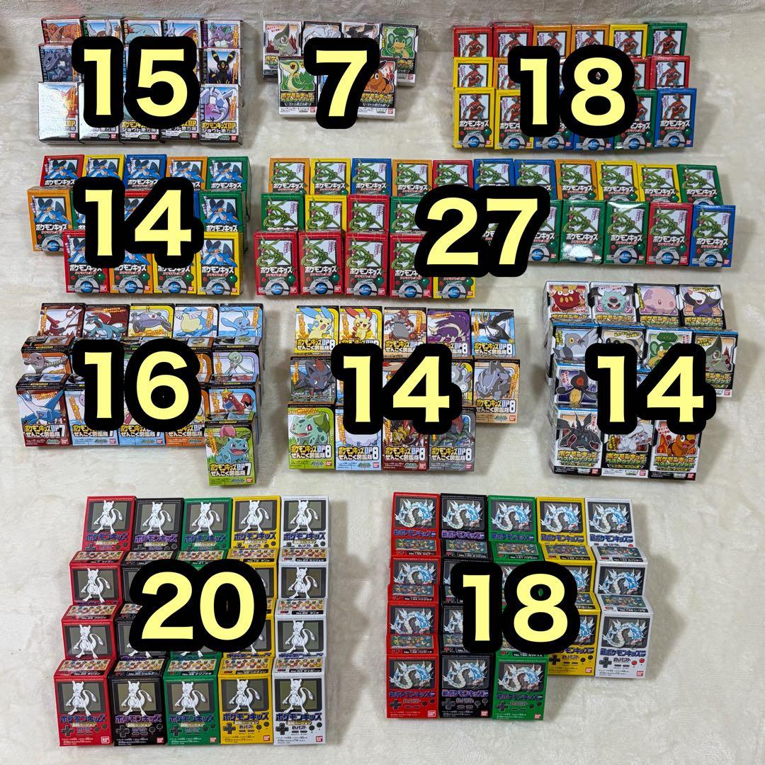 【新品】ポケモンキッズ 指人形 初期 平成 未開封 コンプリ まとめ売り 大量