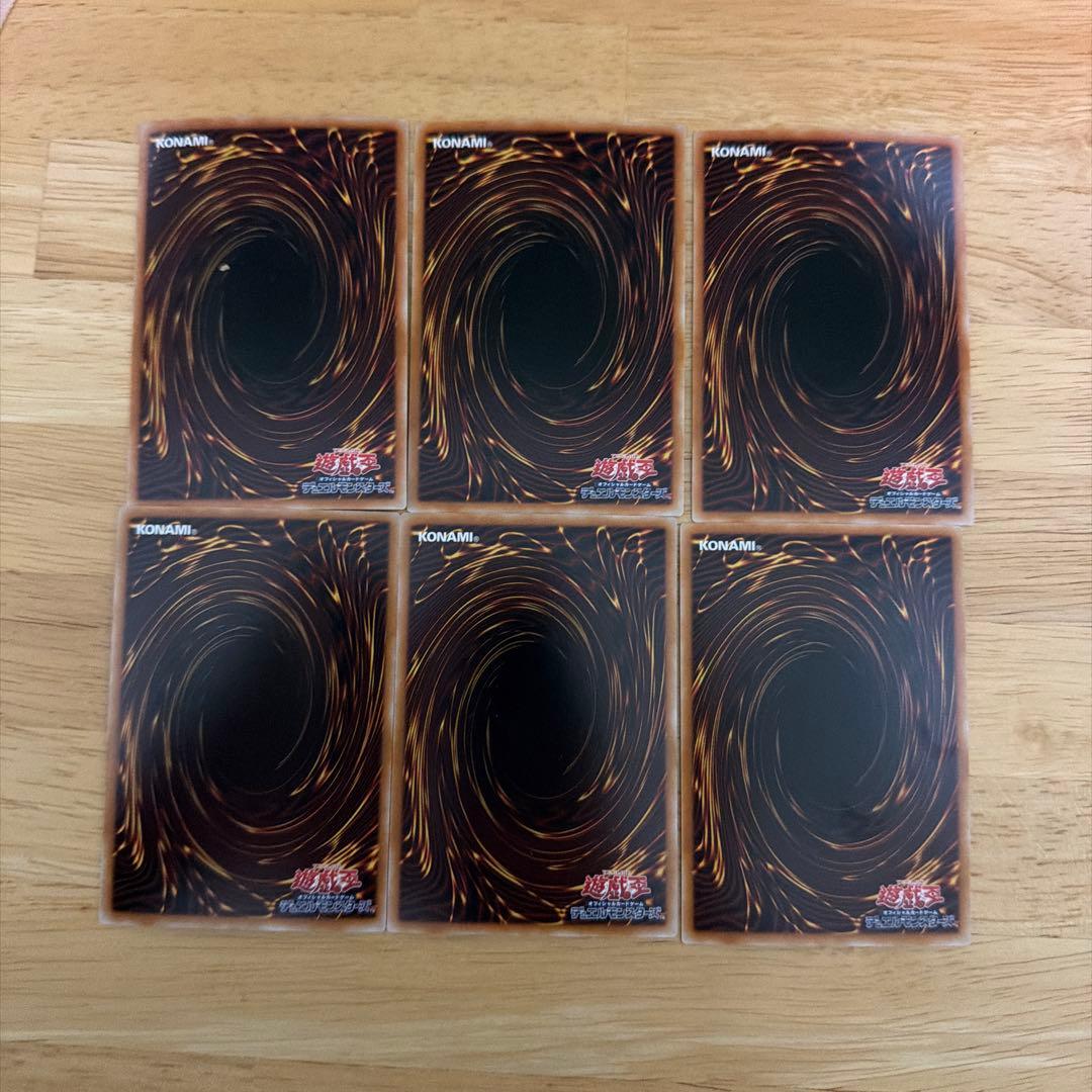 遊戯王OCG 調和ノ天救竜 ハルモニア シークレット3枚セット　おまけ付き