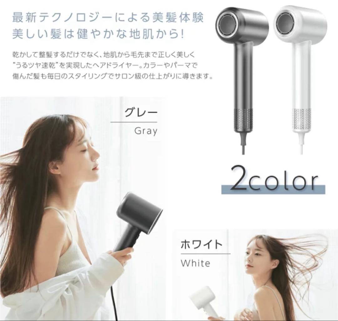 大風量 速乾 ドライヤー マイナスイオン