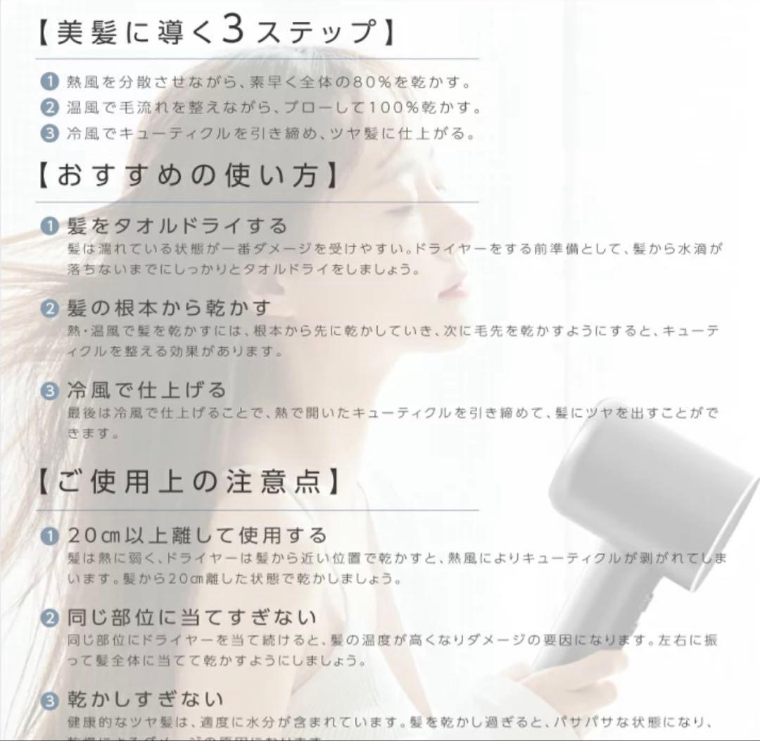 大風量 速乾 ドライヤー マイナスイオン