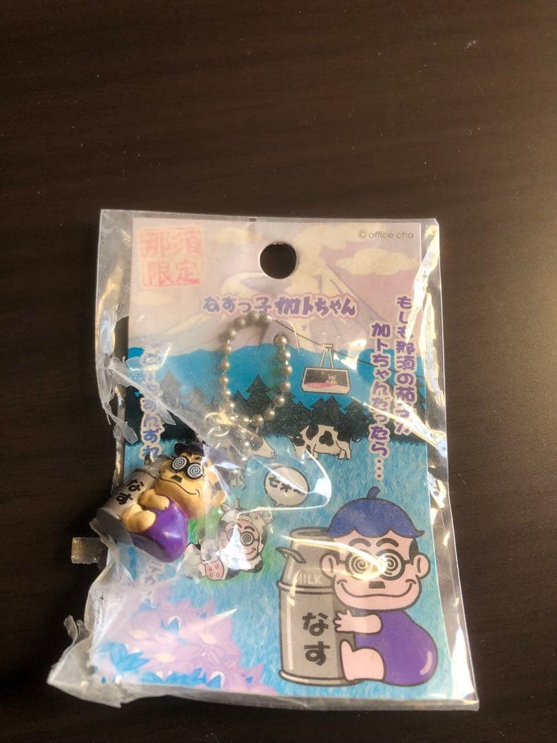 加トちゃん ストラップ 21個