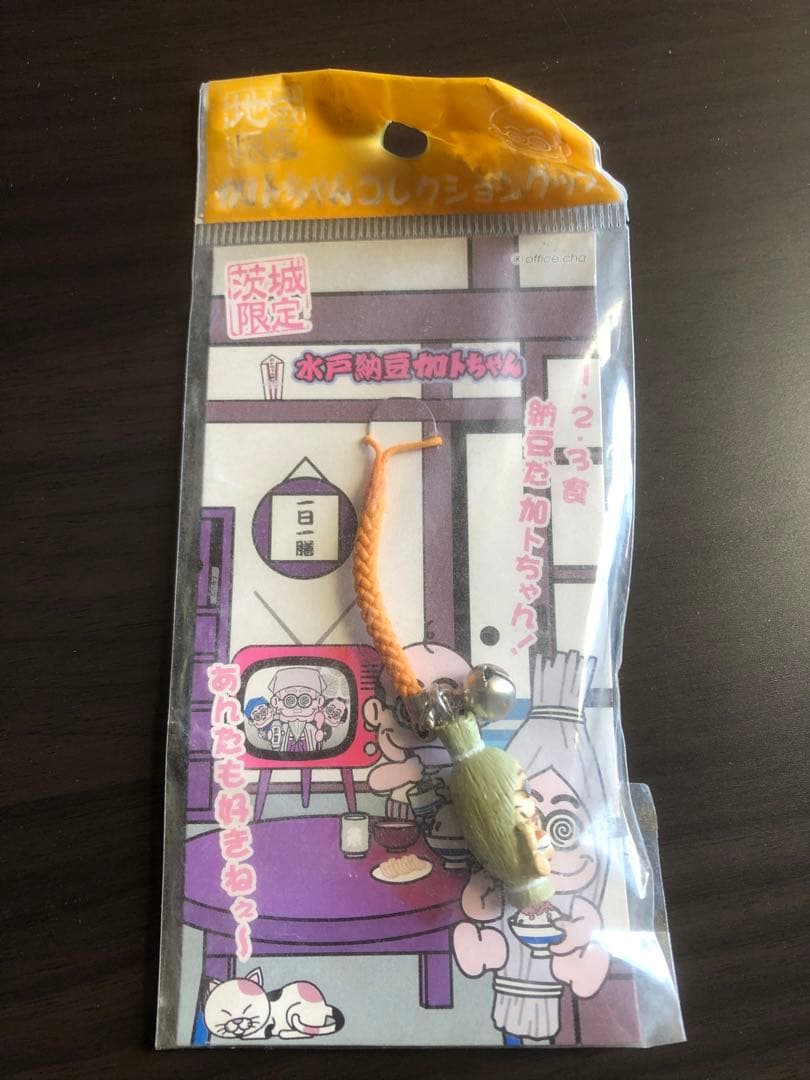 加トちゃん ストラップ 21個