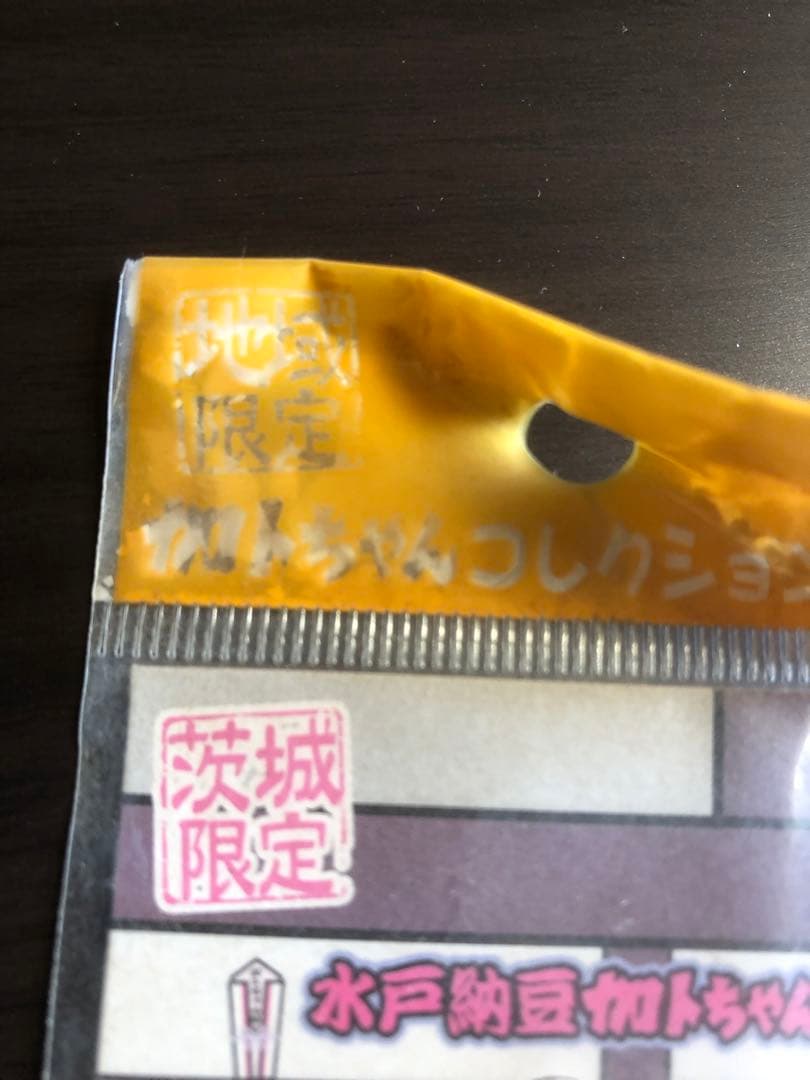 加トちゃん ストラップ 21個