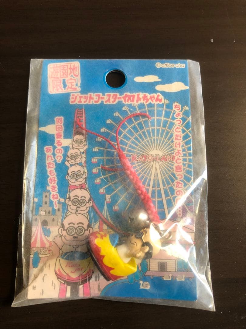 加トちゃん ストラップ 21個