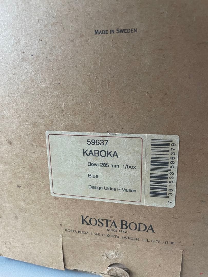 北欧　KOSTA BODA ガラス器　花器　ガラスボウル　28.5㎝ガラスボール