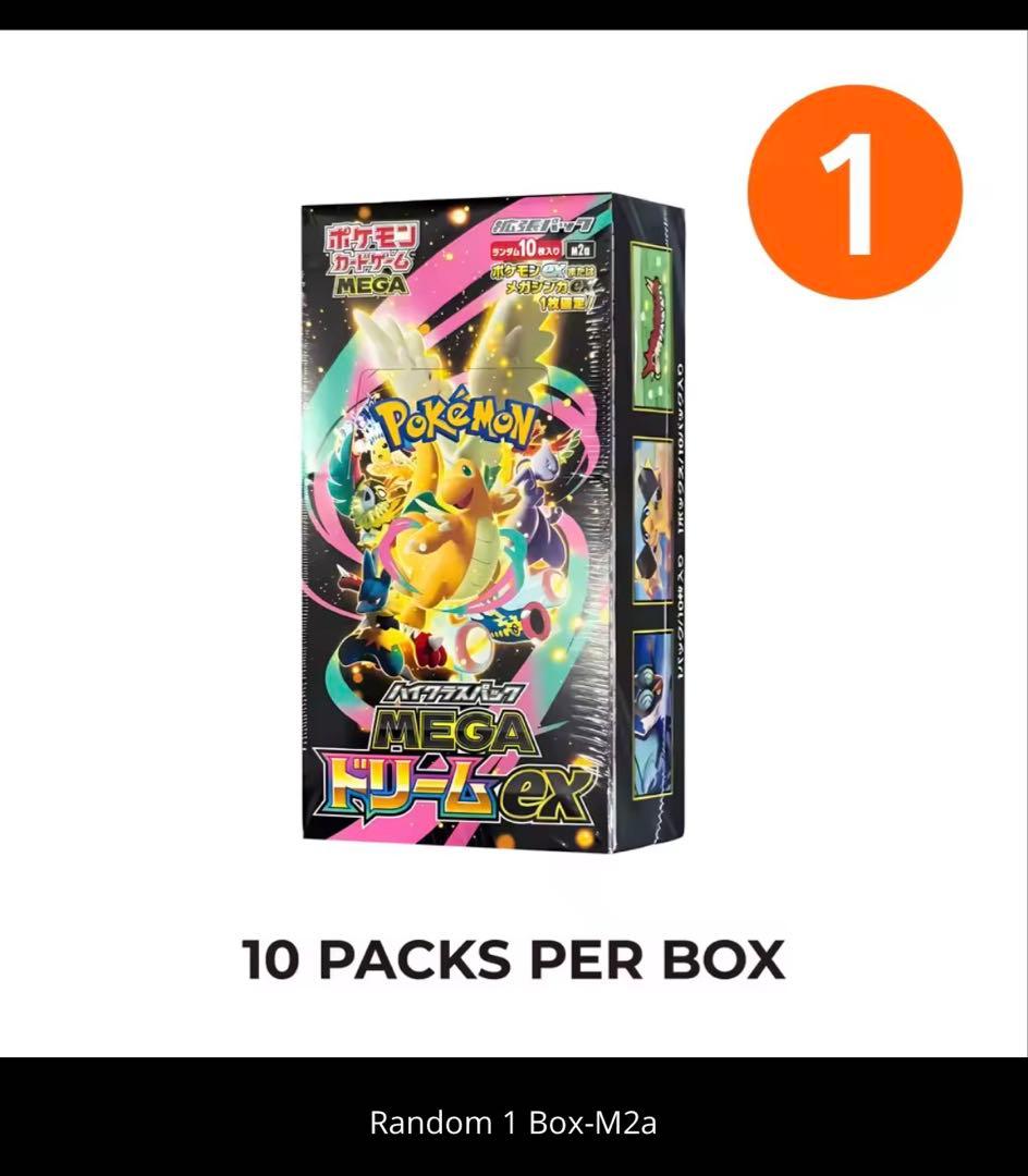 ポケモンカードゲーム メガドリームレックス 10パック入り