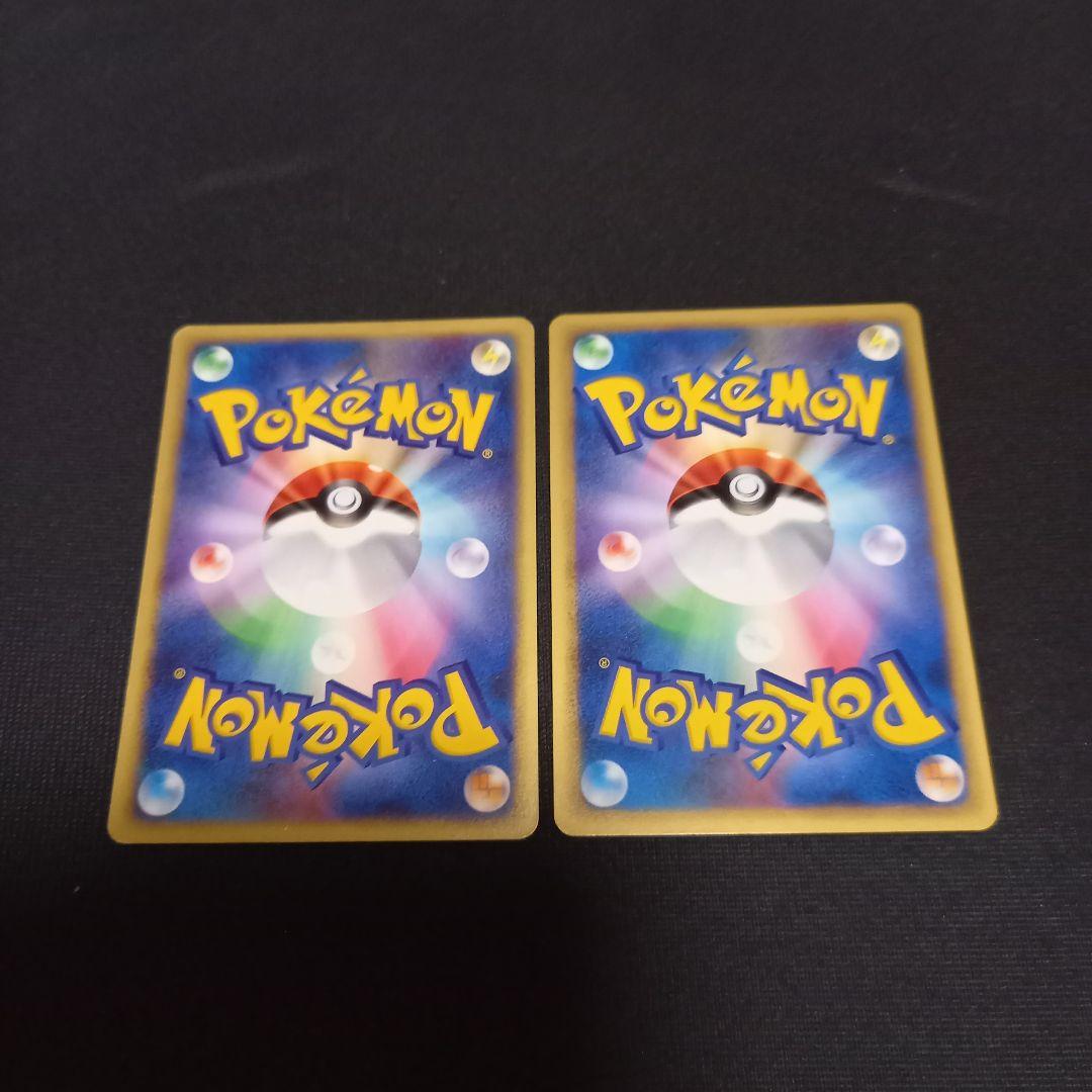 ポケモンカードe⚡タケシのクロバット、クロバット