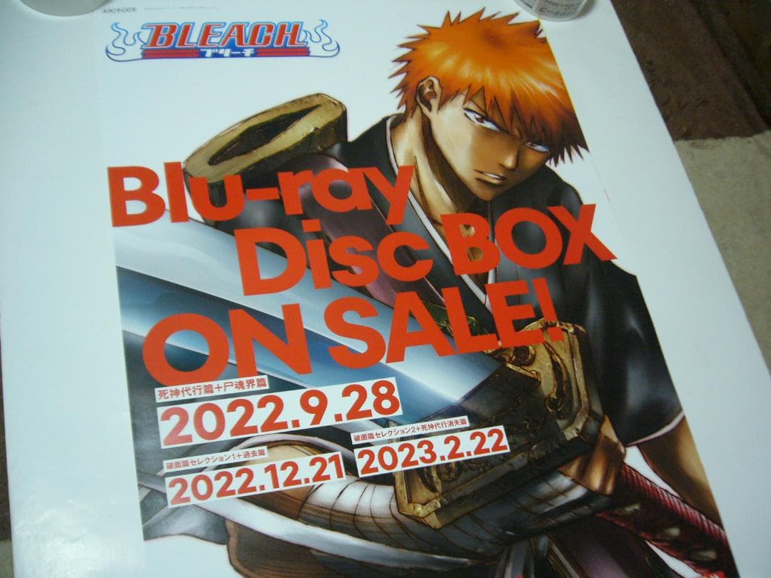 B2大 ポスター　レア番宣　BLEACH  千年血戦篇 死神代行篇
