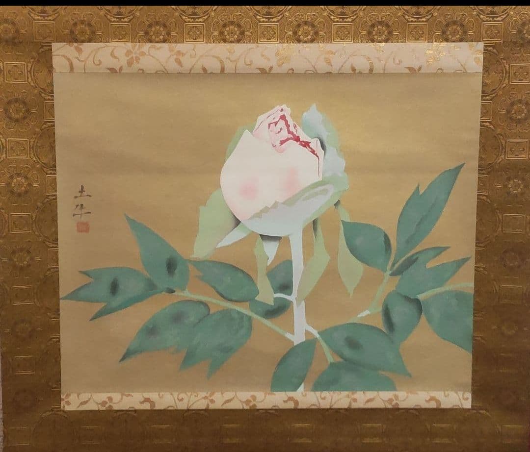 81Z301絵画 日本画掛軸 奥村土牛 茶掛け 掛け軸 骨董