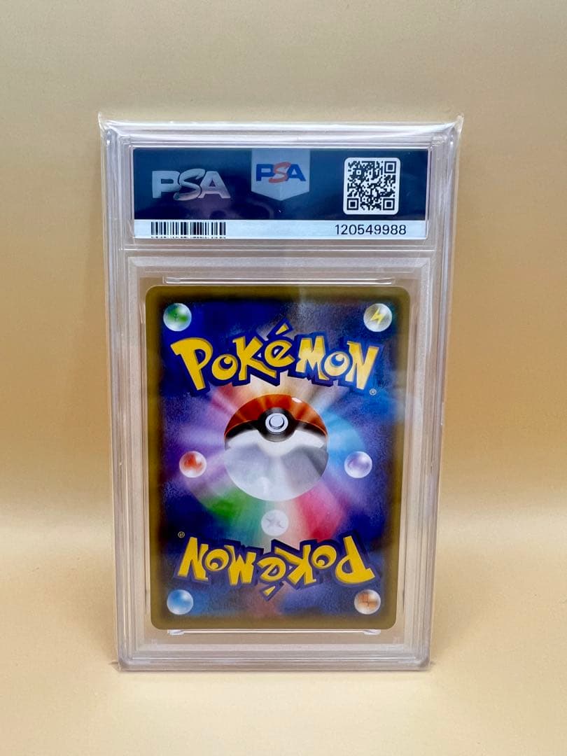 2021 ピカチュウ ユウ・ナガバ コラボカード PSA10 208/S-P