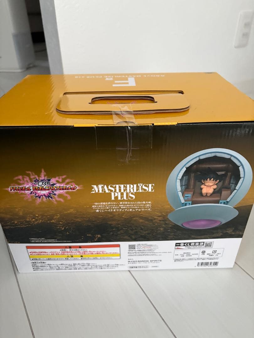 一番くじ　ドラゴンボール 孫悟空 カカロット　フィギュア
