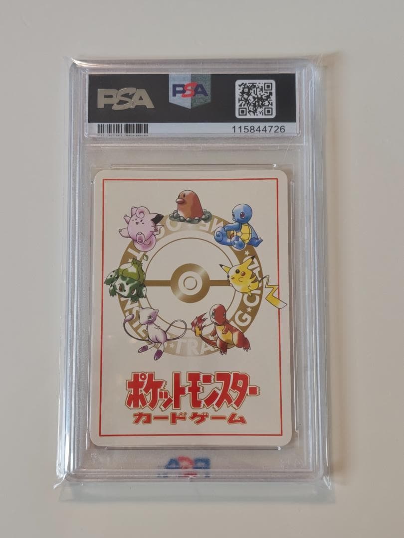 1998 P.M. JAPANESE VENDING ピカチュウ #25