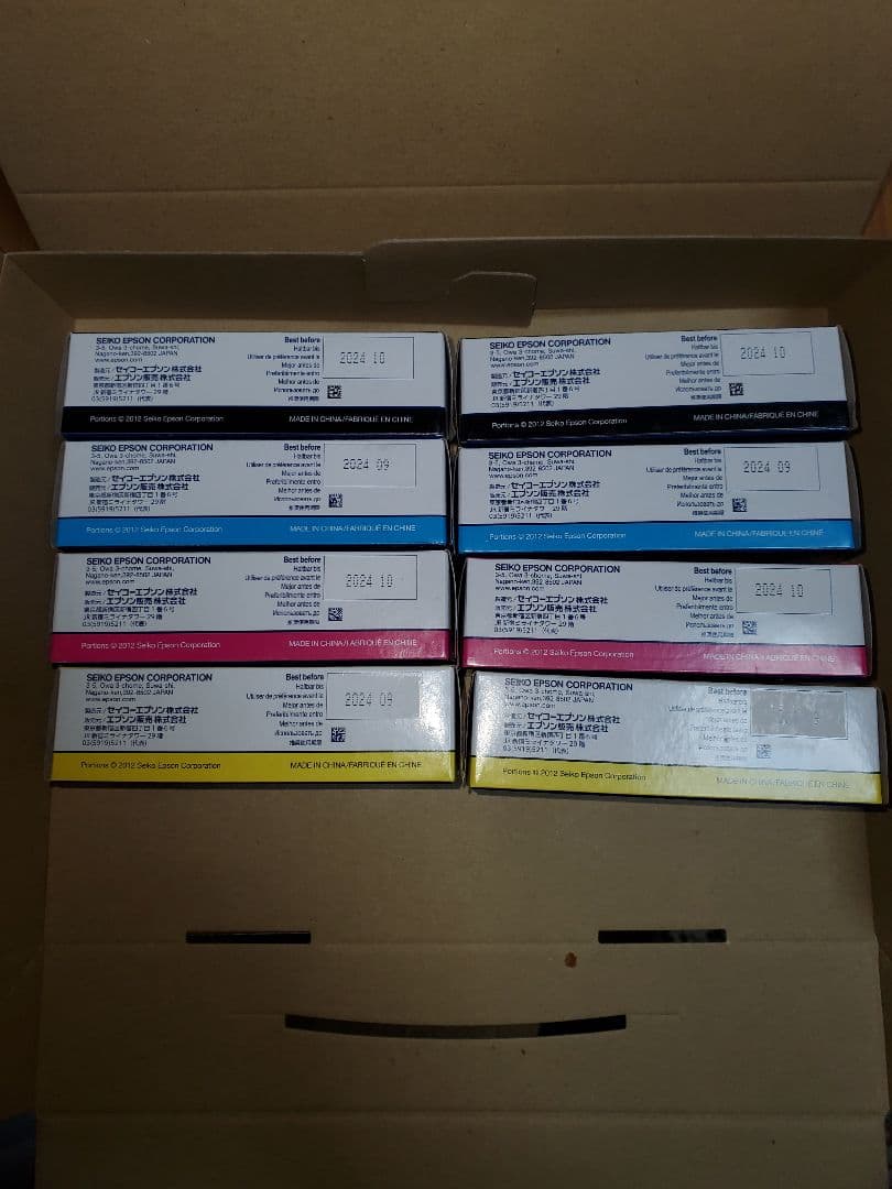 EPSON SJIC22PK/TM-C3500/エプソン/プリンター/インク