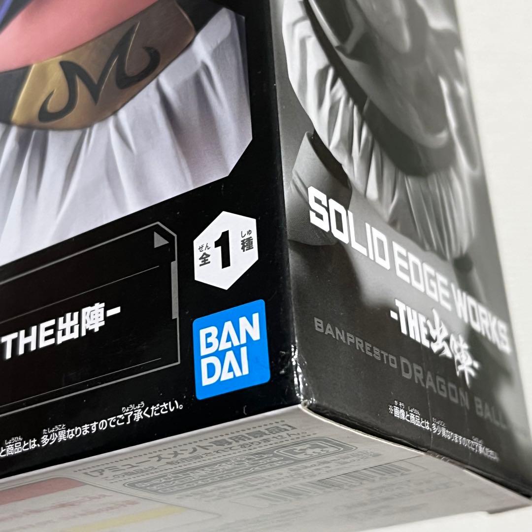 ①ドラゴンボール フィギュアセット　まとめ売り　24点