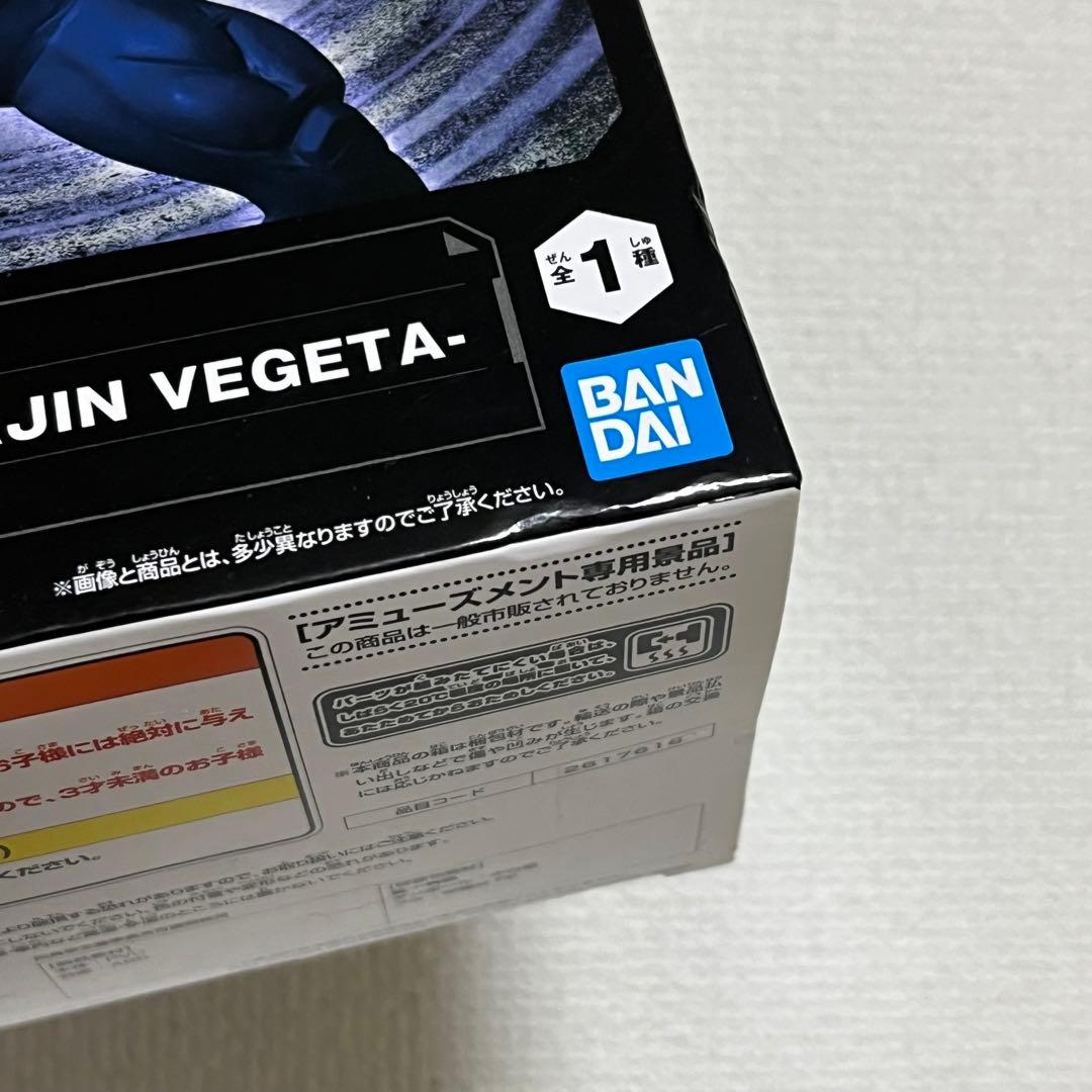 ①ドラゴンボール フィギュアセット　まとめ売り　24点