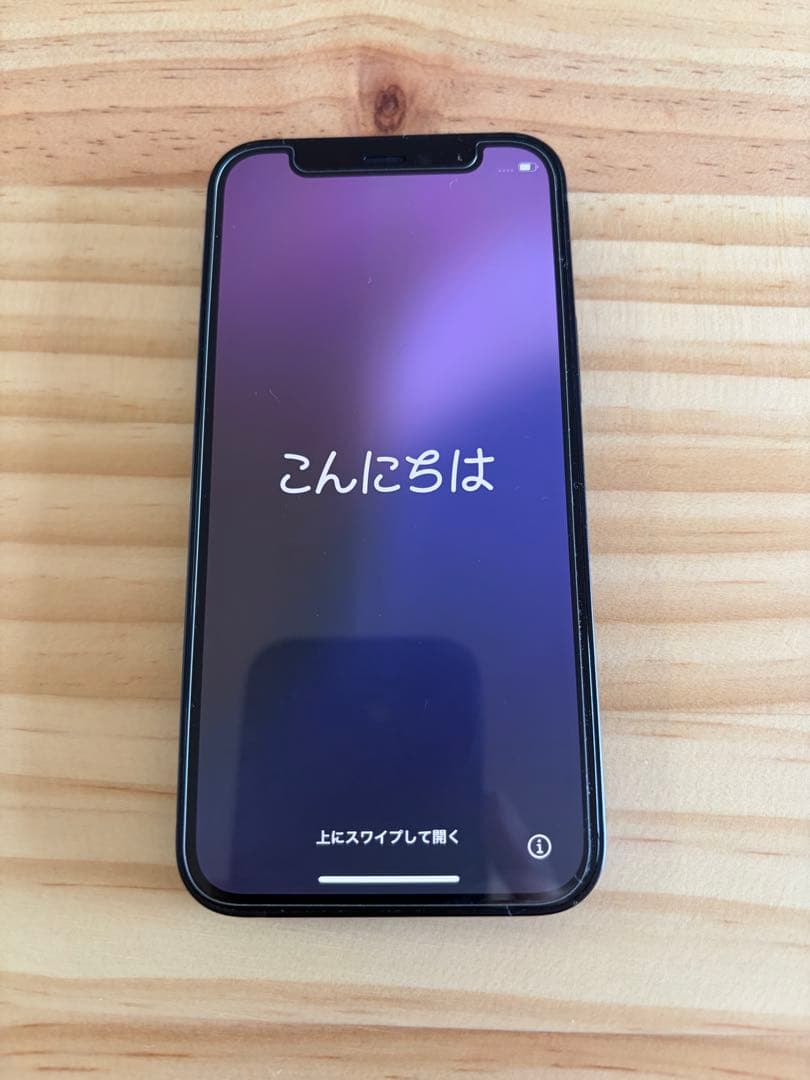 Apple iPhone 12 mini 128GB ブラック 本体