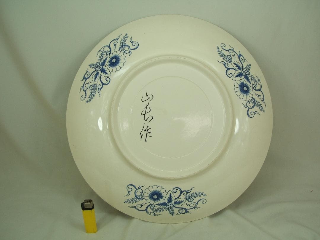 横浜物語・オランダ・大絵図大皿・１枚・直径427mm・作家物・共箱付・USED品