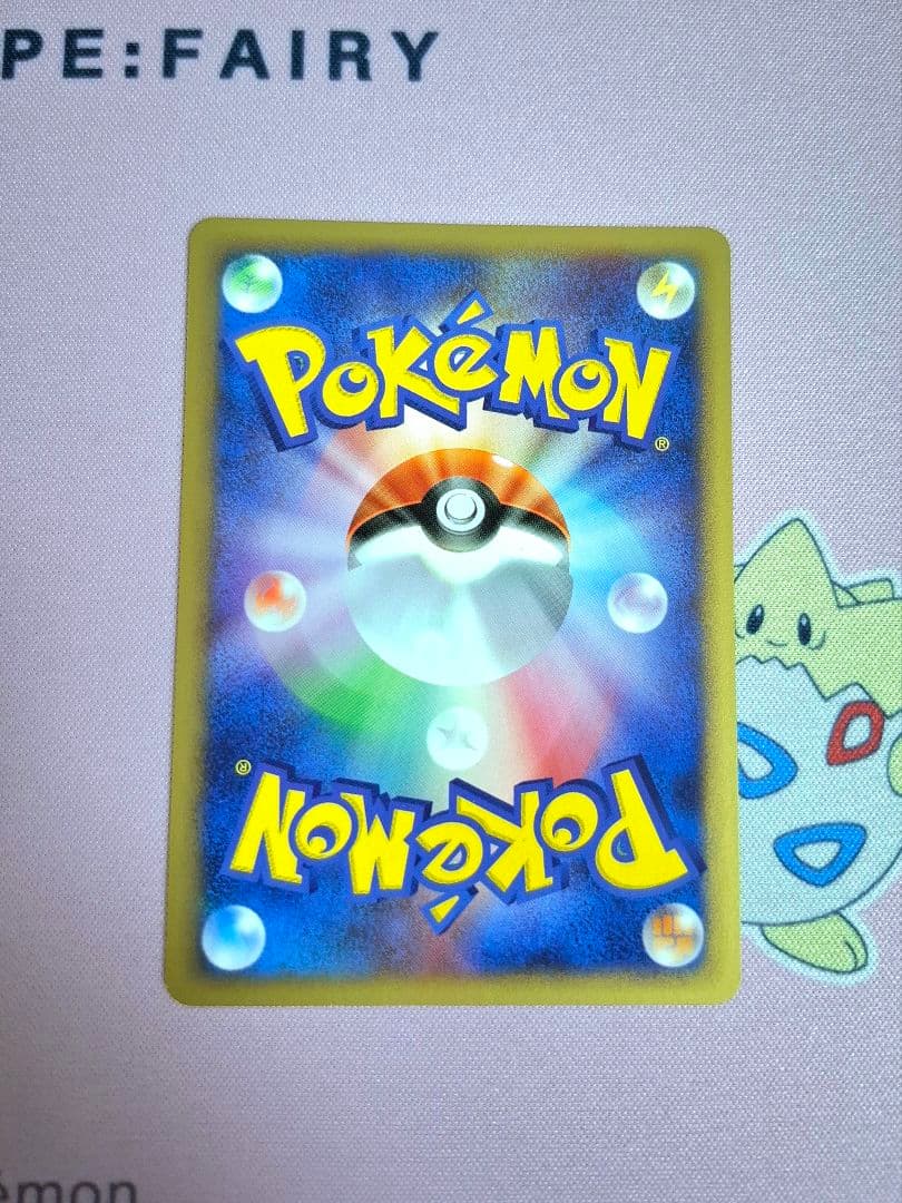 ポケカ ヨーギラス PROMO P - eプロモカード 005/P