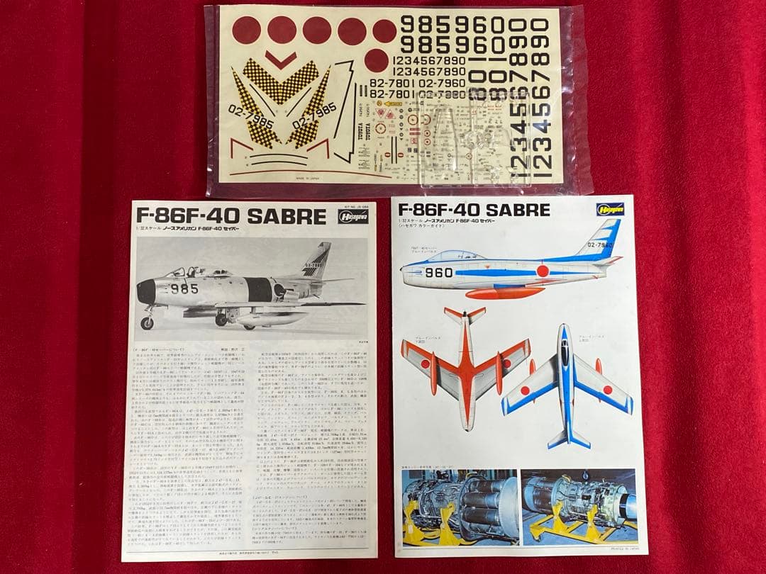 ハセガワ1/32 F-16A & F-86F-40